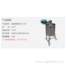 QB-100 type grain starch mixer